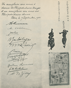 Die Unterschriften des Protokolls zum Boxeraufstand vom 7. September 1901