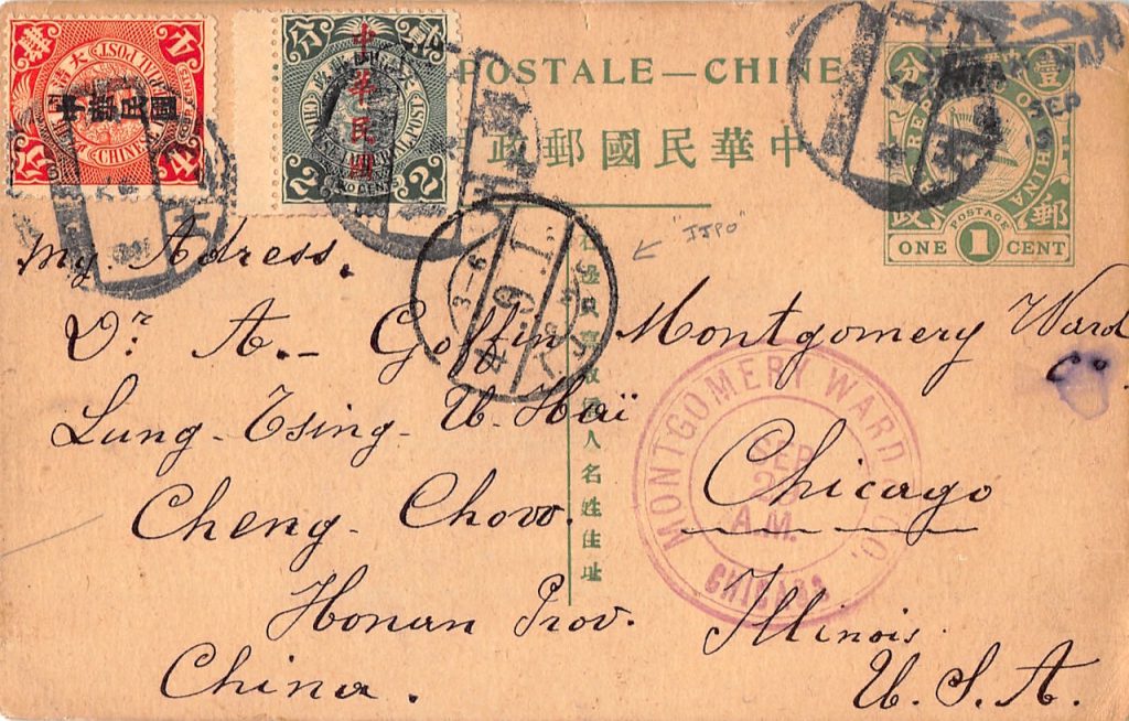 1913, Überdruckausgabe auf Ganzsache von Chengchow nach Chicago (USA)