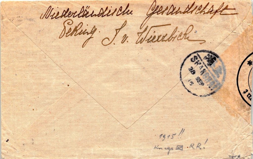 1915, Kriegspost-Brief aus Peking nach Österreich mit franz. Rückleitungsstempel