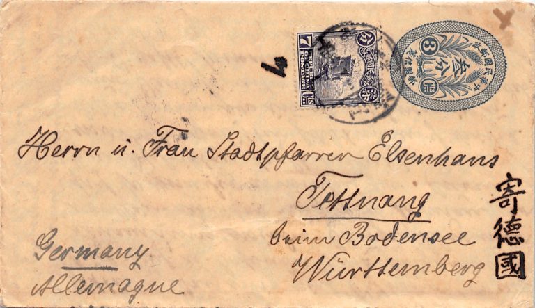 1920, Ganzsache mit Zusatzfrankatur aus Logong nach Deutschland