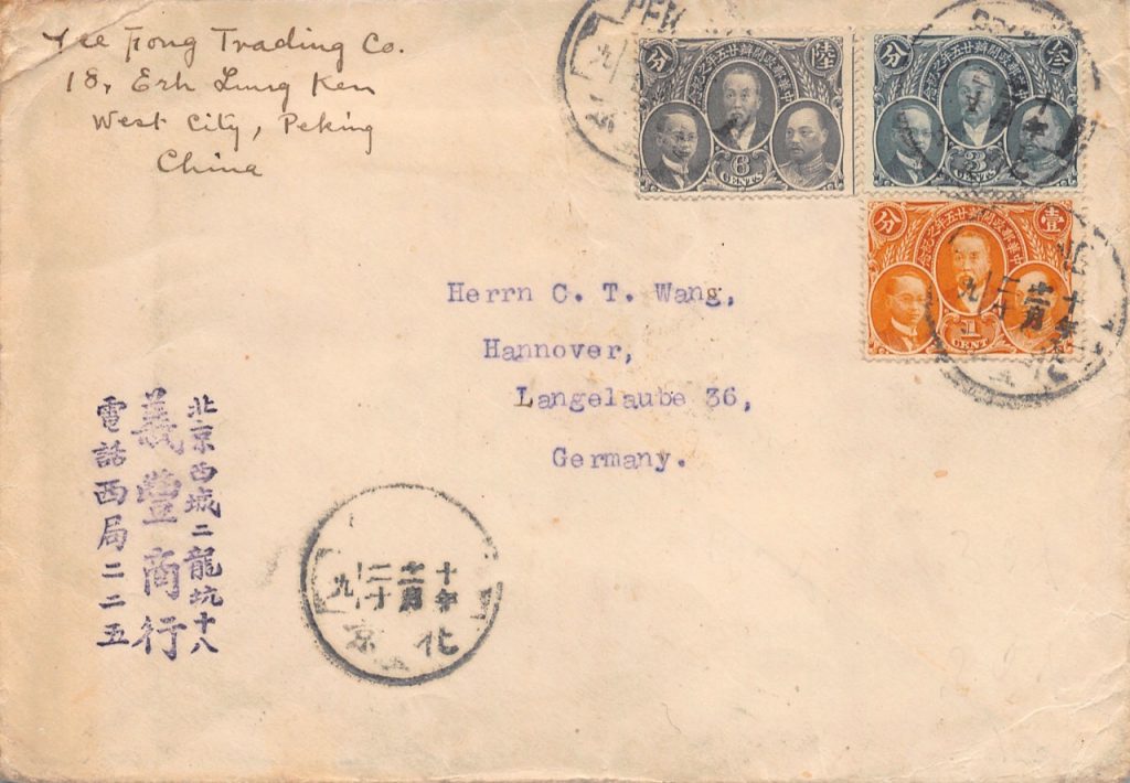 1921, "25 Jahre Staatspost" auf Brief aus Peking nach Deutschland