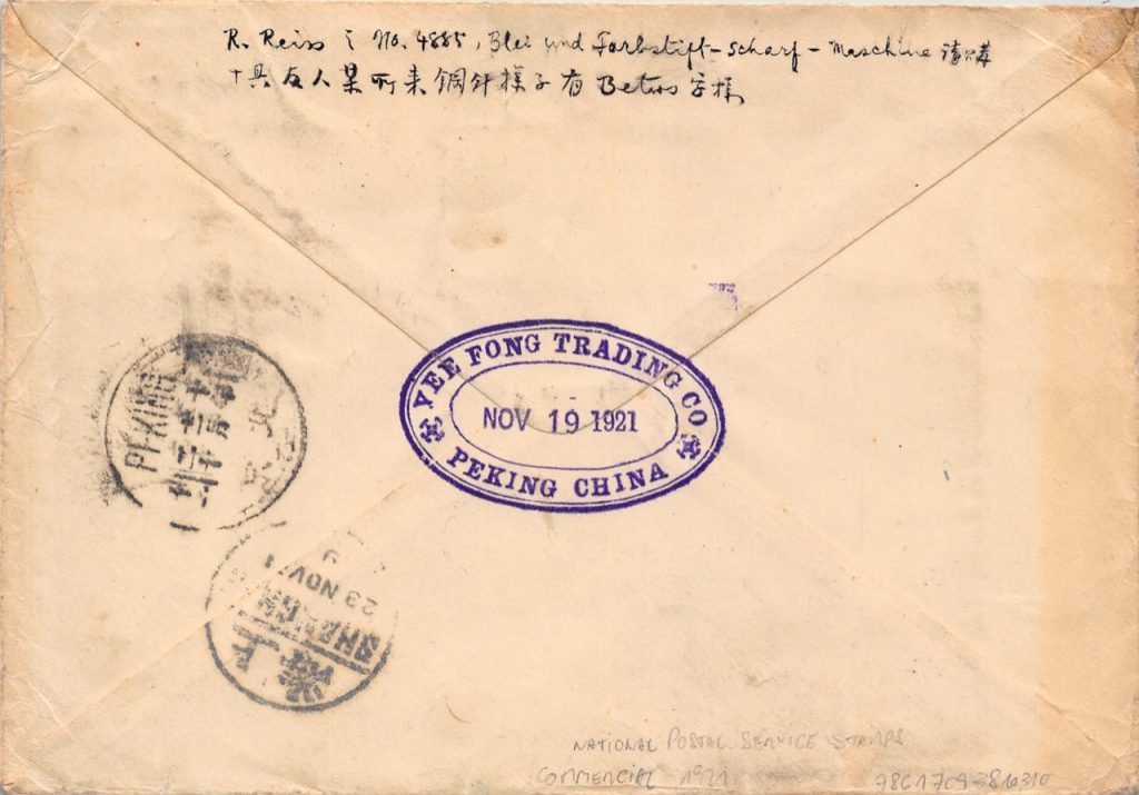 1921, "25 Jahre Staatspost" auf Brief aus Peking nach Deutschland