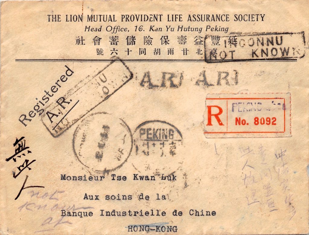1923, Retour-Einschreiben mit Rückschein (AR) aus Peking nach Hongkong