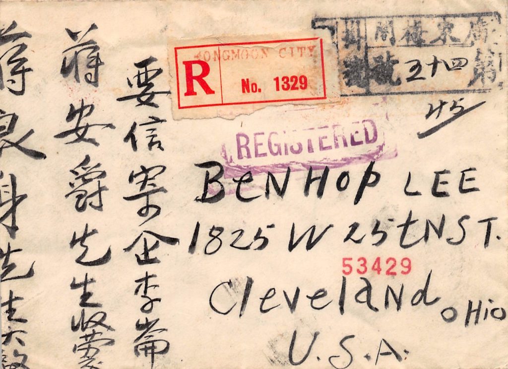 1926, Einschreiben aus Kongmoon (Jiangmen) nach Cleveland (USA)
