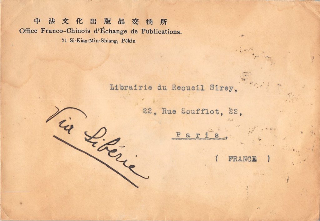 1930, Sondermarken zum Staatsbegräbnis Sun Yat-sen's auf Brief aus Peking nach Paris (Frankreich)