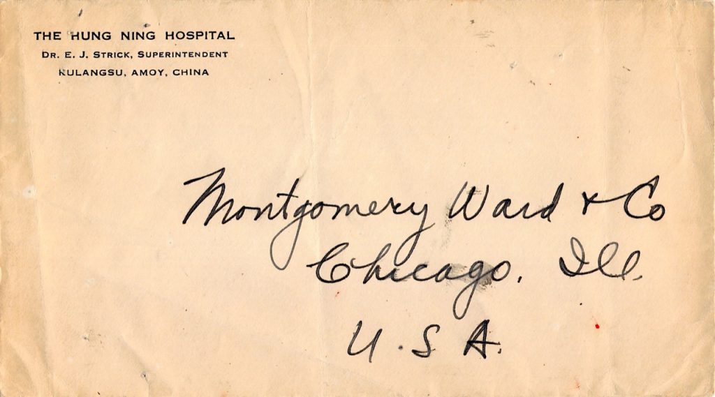 1930, "Dschunke mit Aufdruck" als Mehrfachfrankatur auf Brief aus Kulangsu nach Chicago (USA)