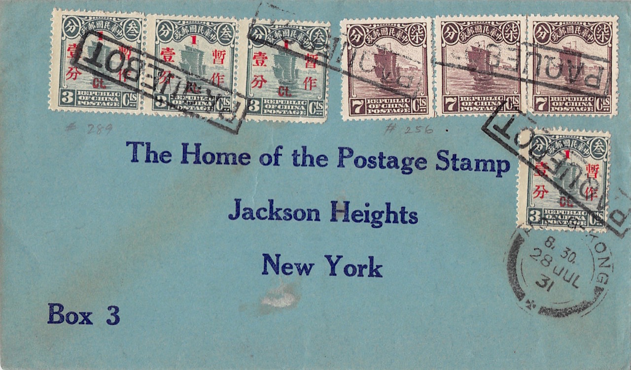 Read more about the article 1931, Dampfer-Stempel auf Brief aus Canton über Hongkong nach New York (USA)