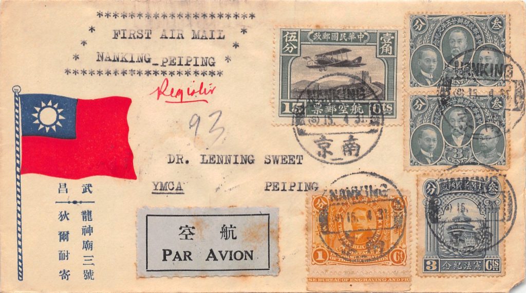 1931, Erstflugbrief Nanking - Peking