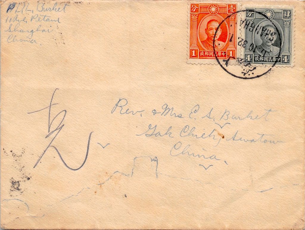 1932, "Dr. Sun Yat-sen" mit fehlerhaftem Staatswappen auf Brief aus Shangai nach Swatow