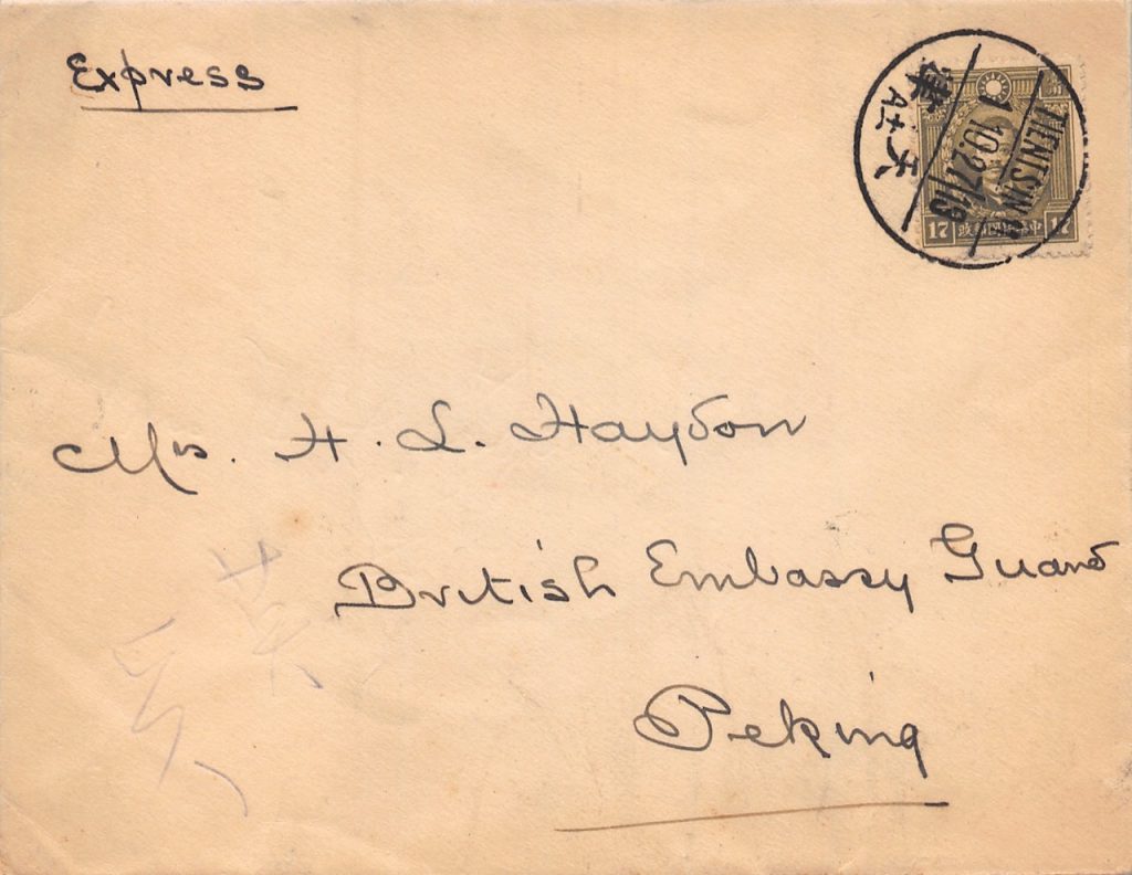1936, "Märtyrer"-Einzelfrankatur auf Expressbrief aus Tientsin nach Peking