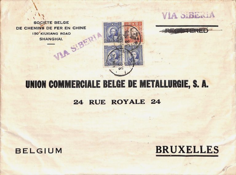 1936, schwerer Grossbrief aus Shanghai nach Belgien