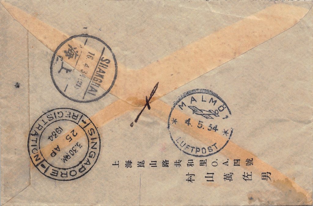 1934, Luftpost-Einschreibbrief aus Shanghai über Singapur nach Schweden