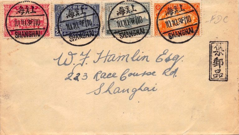 1936, Ersttagsbrief "40 Jahre moderne Chinesische Post" aus Shanghai