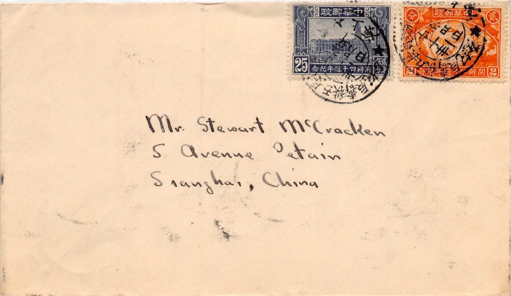 1936, "40 Jahre moderne Chinesische Post" auf Lokalbrief Shanghai