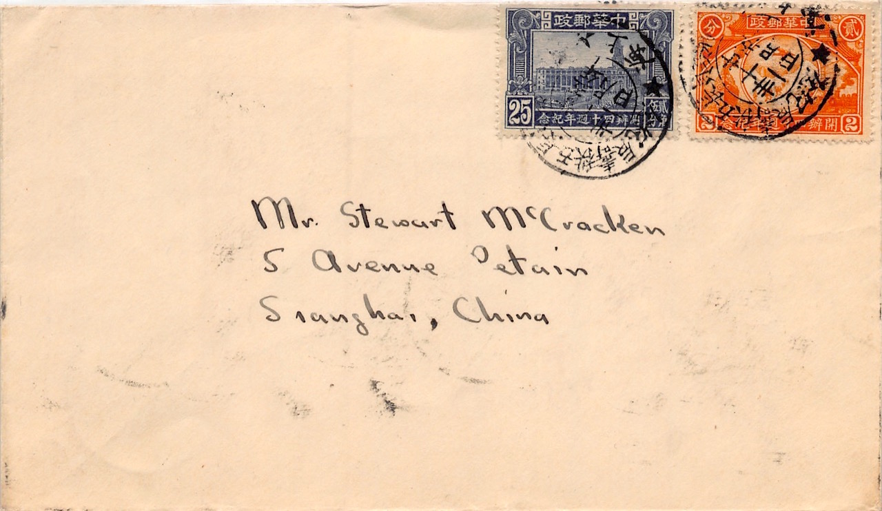 Read more about the article 1936, „40 Jahre moderne Chinesische Post“ auf Lokalbrief Shanghai