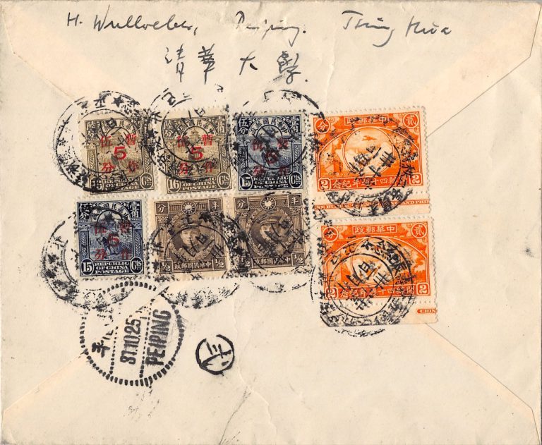 1936, "Schnitter mit Aufdruck" und "40 Jahre moderne Post" mit Druckvermerk, Sonderstempel auf Brief aus Peking nach Deutschland