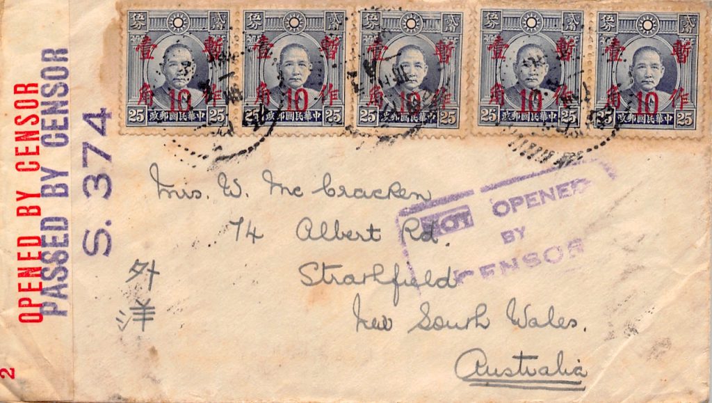 1940, Zensur-Brief aus Sisiang (Shensi) nach Australien