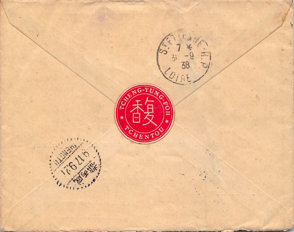 1938, Luftpost-Einschreibbrief aus Chengdu über Kunming nach Frankreich
