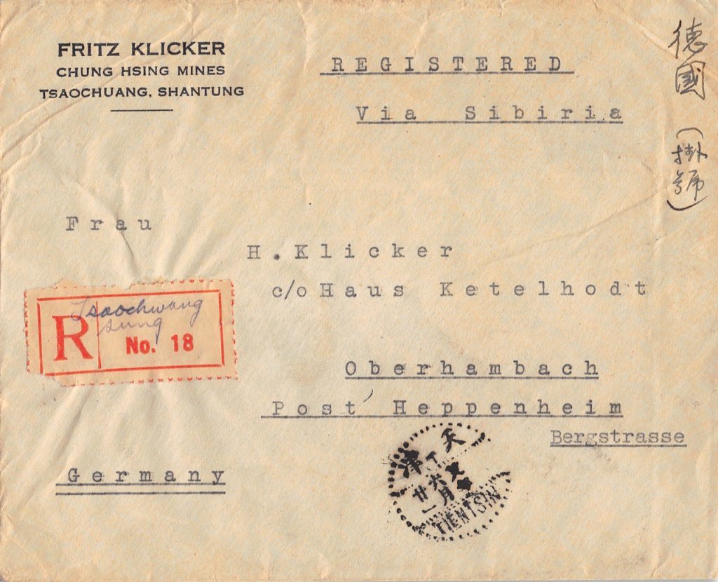 1939, Massenfrankatur auf Brief einer Minengesellschaft aus Tsaochuang (Schantung) nach Deutschland