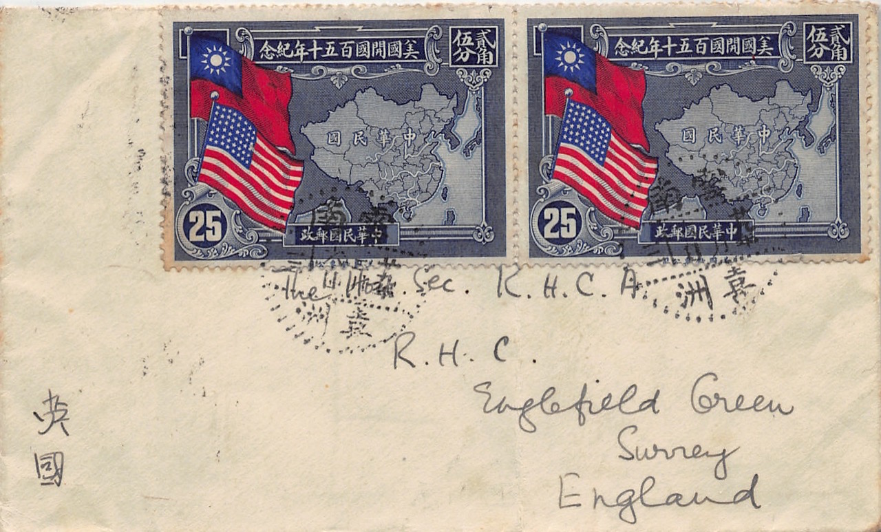 Read more about the article 1940, „150 Jahre Verfassung der USA“ Mehrfachfrankatur auf Brief aus Yunnan nach England