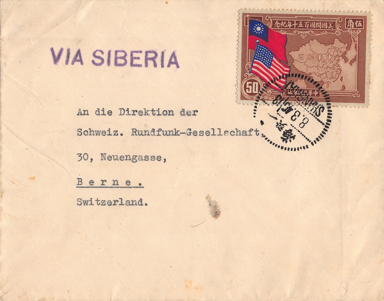 Read more about the article 1940, “150 Jahre Verfassung der USA” auf Brief aus Shanghai in die Schweiz