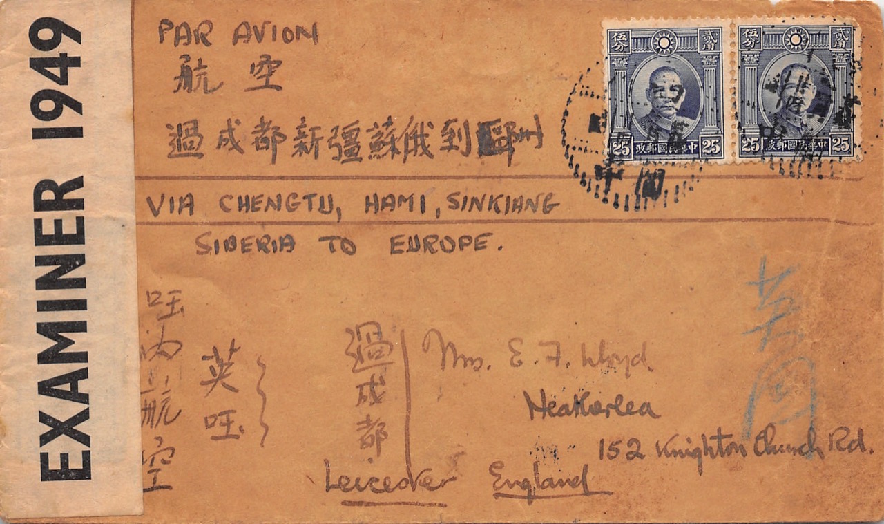 Read more about the article 1940, seltener Zensur-Brief auf Hami-Alma Ata-Luftpost-Route über Tihwa befördert