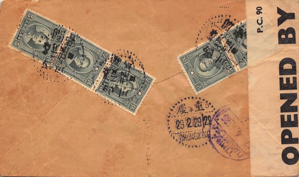 1940, seltener Zensur-Brief auf Hami-Alma-Ata-Luftpost-Route über Tihwa befördert