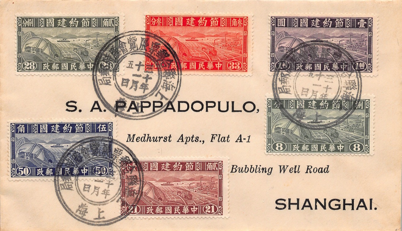 Read more about the article 1941, „Wiederaufbau“-Ausgabe komplett auf Lokalbrief aus Shanghai