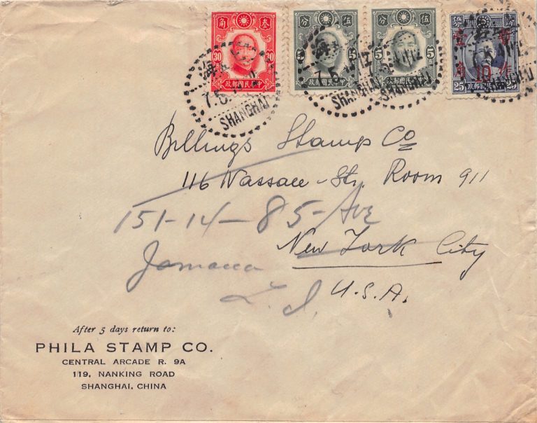 1941, "Überdruck-Provisorium" und "New York Druck" auf Brief aus Shanghai in die USA