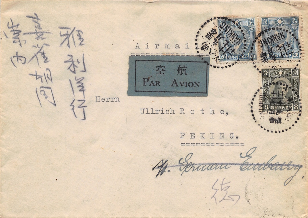 Read more about the article 1941, Luftpost-Brief aus Nanking nach Peking (zur Zeit der Japanische Besetzung)