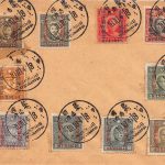 1941, „30 Jahre Republik“ auf Ersttagsbrief aus Kunming (Yunannfu) vom 10.10.41