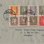 1941, „30 Jahre Republik“ auf Ersttagsbrief aus Shanghai