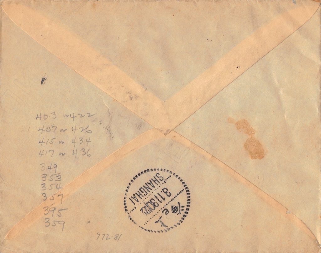 1941, "30 Jahre Republik" auf Brief aus Shanghai mit Sonderstempel