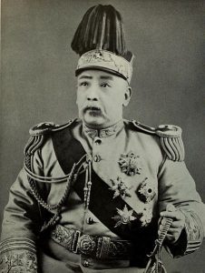 Der chinesische Präsident Yuan Shikai im Jahr 1915