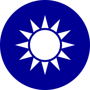 Das nationale Emblem der Republik China (ROC).