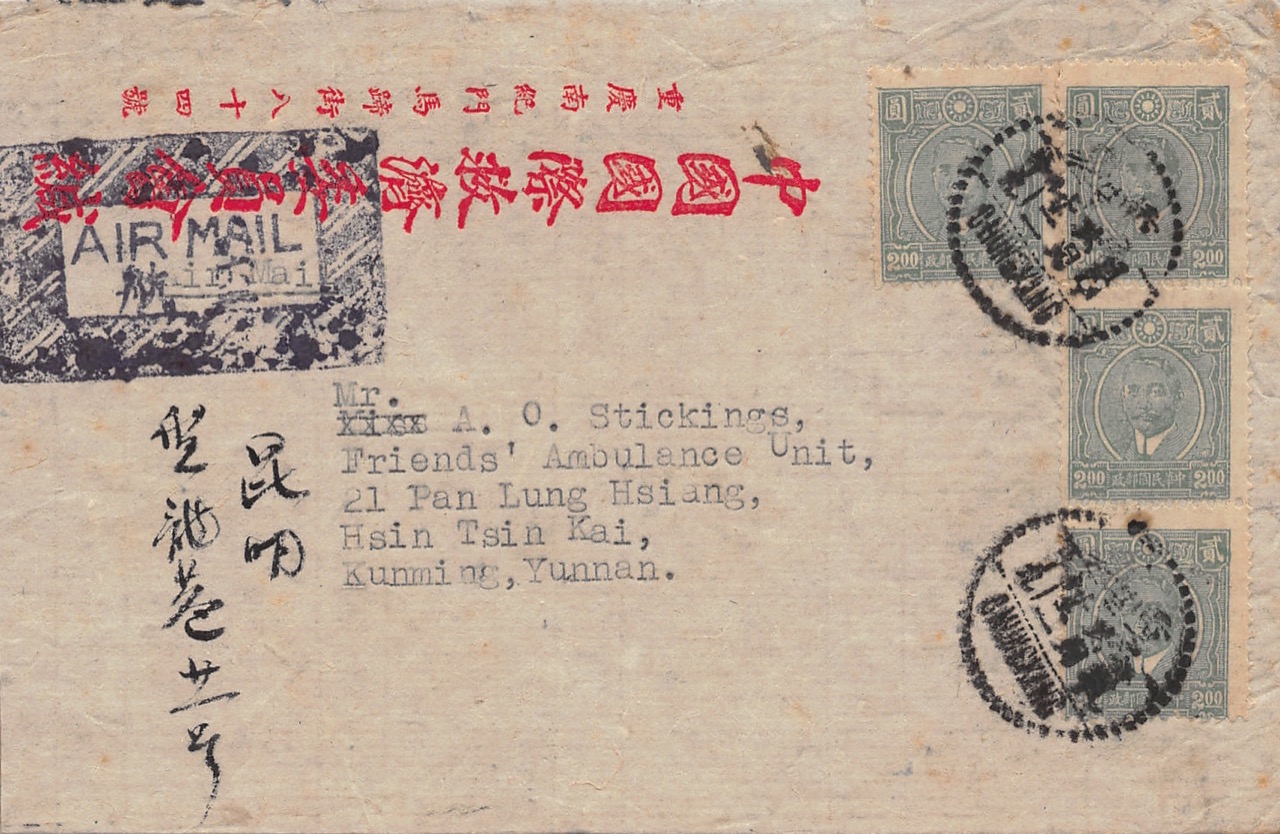 Read more about the article 1945, Inland-Luftpostbrief aus Chungking nach Kunming mit seltenem Luftpoststempel