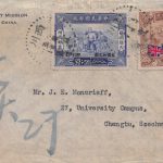 1945, Lokalbrief aus Chengdu mit Sondermarken „Kriegsflüchtlingshilfe“ und „Neue Gleichstellungsverträge“